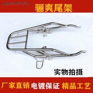 เหมาะสำหรับแร็ครถจักรยานยนต์150-7HJ125-19 Li/DA125S พร้อมที่เก็บส่วนท้ายของรองเท้าพลิก