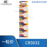 Panasonic CR3032 Car Remote Control Lithium Battery 3V Button Battery Bluetooth Sensor Lock Electron