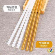 Whole Box Glue Stick 7mm Hot Melt Stick Hot Melt Glue Stick Glue Strip Stick 11mm High Viscosity Hot