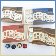 [Fritz Coffee] Fritz Coffee Capsule for Nespresso