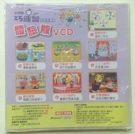 ㊣※犀利小資聯盟主館※【全新未拆】 巧連智 正版VCD 巧虎 大班生適用(學習版) 2008年10月 (體驗版)