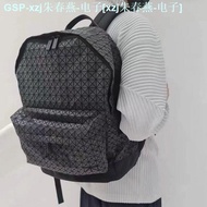 Issey Miyake Japanese Miyake Geometric Rhombus Backpack Lightweight Large-Capacity Travel Casual Backpack Personalized Student School Bag