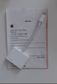 Apple Lightning Digital AV Adapter