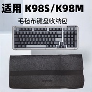 Suitable for LOGITECH LOGITECH K98S Keyboard Storage Bag K98M Storage Box Scratch-resistant Portable