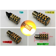 [Jingzhan] High-Explosive Brightness LED 2835 60 Crystal Direction Bulb Free Relay 1156 Positive Ang