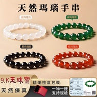 Natural Stone Bracelet Green Agate Bracelet 5A Ice Jade Round Beaded Bracelet Red Agate Bracelet Yel
