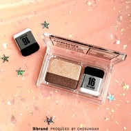 16 Brand Eye Magazine Eyeshadow