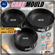 🍰ORIGINAL Aluminum Alloy Round Cake Pan Baking Mould 2/4/5/6/8/9 inch Nonstick with Removable Bottom DIY tool | MISS
