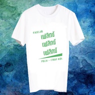 Fanmade Star T-Shirt Quotes Fan Club Fanc Felix Stray Kids