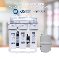 AQUATEK เครื่องกรองน้ำ RO 85 GPD AQUATEK-SILVER RO-10 (AQ)