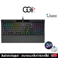 [Bangkok Express 1 Hour] CORSAIR GAMING K/B K70 PRO RGB [TH] MX BLUE : CH-9109411-TH Thai Warranty