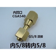 /Union G58Double Inner Wire Notch Inside8Turn Adapter CGA540Internal thread G5Connector Cylinder/Str