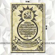 kaligrafi ayat kursi dan sholawat makam nabi logo NU terompah nabi