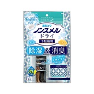 Hakugen白元泰國製白元消臭除濕盒(鞋櫃用) HD-NSD-39542 - 香皂味