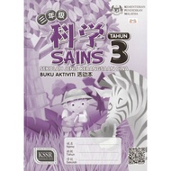 SAINS TAHUN 3 (BUKU AKTIVITI) (SJKC)