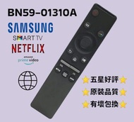 BN59-01310A 全新三星電視遙控器 SAMSUNG TV Remote Control