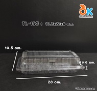 กล่องพลาสติก กล่องอาหาร กล่องเบเกอรี่ กล่องสลัดโรล ทรงยาว พลาสติกใส OPS ไม่เป็นไอน้ำ ฝาล็อค (100ใบ)
