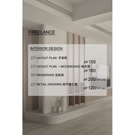 3D/2D Interior design