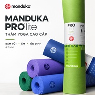MANDUKA PROLITE 4.7MM CARPET