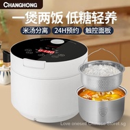 Electric Large Capacity Separation Non-Stick Cooker Household Rice Cooker Rice Cooker Rice Cooker Rice Soup Reservation Iwn2