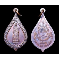 Rian Yuen Sermsuk Lp Koon 2535Be Lp Koon / Wat Bangrai