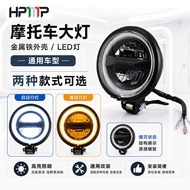 Retro Motorcycle Modified LED Daytime Aperture Headlight Harley 883 X48 1200 Headlight