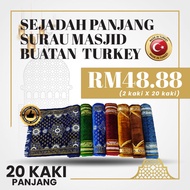 SEJADAH PANJANG EMBOSSED 60cmX 600 CM / SEJADAH MUKA MASJID / KARPET SURAU / KARPET ROLL/GULUNG .