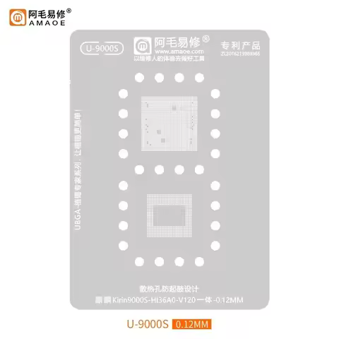 AMAOE For Huawei Mate60Pro kirin 9000S HI36A0 CPU BGA Reballing Stencil Tin Planting Repair Tool