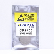 德国VARTA瓦尔塔CR2032/CR2025/CR2450奔驰宝马车钥匙原装CR2430 German VARTA CR2032/CR2025/CR2450 original CR2430 car 