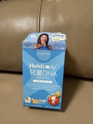 Holdbody 兒童DHA