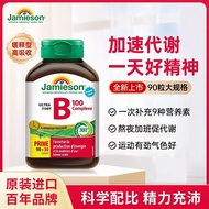 Jamieson Imported Vitamins B100Composite vb Long-Lasting120A must-have energy supplement for working