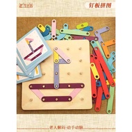 Nail Board Puzzle Suitable for the Elderly Toys Grinding Time Intellectual Games Prevent Elderly Inf