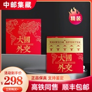 大国外交钱币珍藏册高铁100建交国世界各国外国钱币纪念册礼品 大国外交钱币册贺岁款