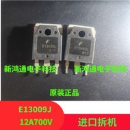 10pcs E13009L J13009E13009 TO-3P Imported Disassembly High Power Power Power Switch Triode
