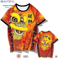 China Awakening Lion Dance Dragon Dance Lion Dance T-Shirt Southern Lion Team Dragon Awakening Lion 