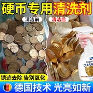 1 Yuan Coin Cleaner Pentagonal Hair Remove Copper Green Cleaning Copper Water Refurbished One Yuan f