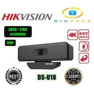 HIKVISION 8MP DS-U18 4K HD USB WEB CAMERA