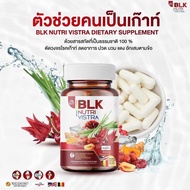 เซต 1  กระปุก(30เม็ด) BLK วิตามินเก๊าท์ ผลิตภัณฑ์อาหารเสริมเพื่อสุขภาพ บำรุงกระดูกไขข้อ ผู้ใหญ่