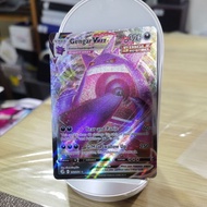 Gengar VMAX 157/264 - SWSH08: Fusion Strike Pokémon Trading Card Game