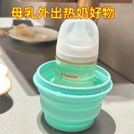 Baby Going Out Warm Milk Good Things Breast Milk Going Out Hot Milk Good Things Folding Bowl Pour Ho