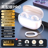 M61 Bluetooth tai nghe kẹp tai nghe không dây tai nghe mẫu riêng tws không vào tai giảm tiếng ồn Hoa