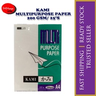 MULTI PURPOSE PAPER A4/200GSM