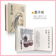 SG SPOT Sutra Folding Book Little Book Library Chinese Pocket Book Wholesale Tang Poetry Song Poetry