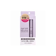KOJI HONPO Eye Talk Neutral 5ml