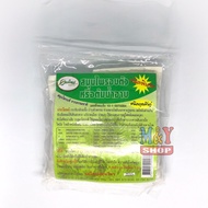 Roasted herbs, boiled with Mae Yai bath water (in 1 pack contains 2 bags)