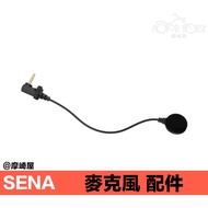 Mozakiya SENA 20S-A0304 50S/30K/20S/EVO Dedicated Soft Cord Microphone