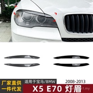 Suitable for BMW BMW X5 E70 2008-2013 Car Light Eyebrow Headlight Car Sticker Exterior Modification 