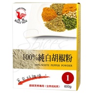 飛馬 100%純白胡椒粉  600g  1盒