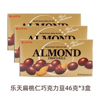 South Korea Import Lotte Lotte Almond Sandwich Chocolate Bean Chocolate Snack 46G (Generation Coco F