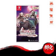 Nintendo Switch Goblin Slayer Another Adventurer: Nightmare Feast (English Version)